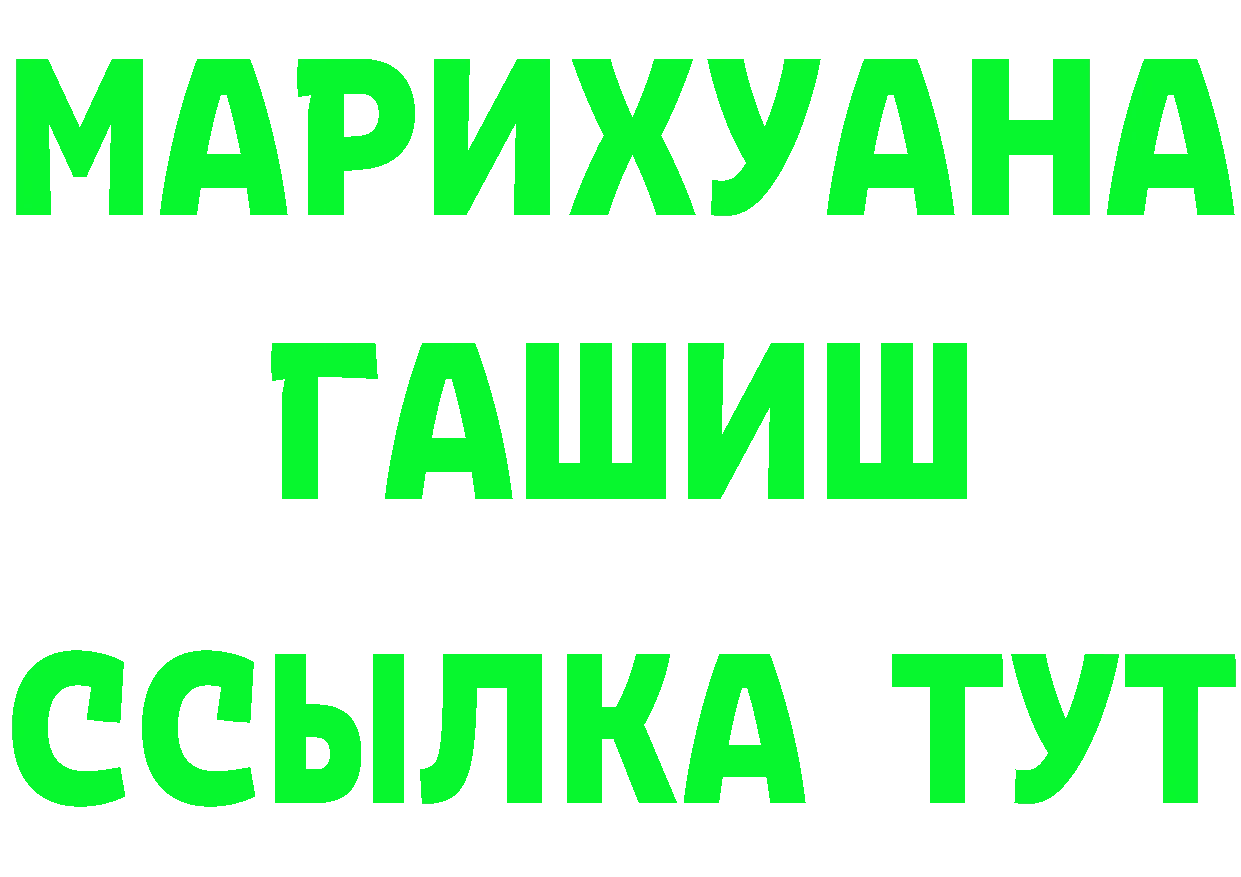 Марки N-bome 1,5мг ТОР это OMG Александровск