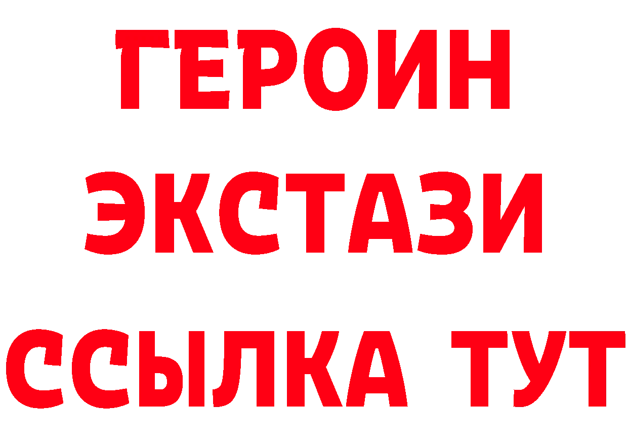 Магазины продажи наркотиков это состав Александровск