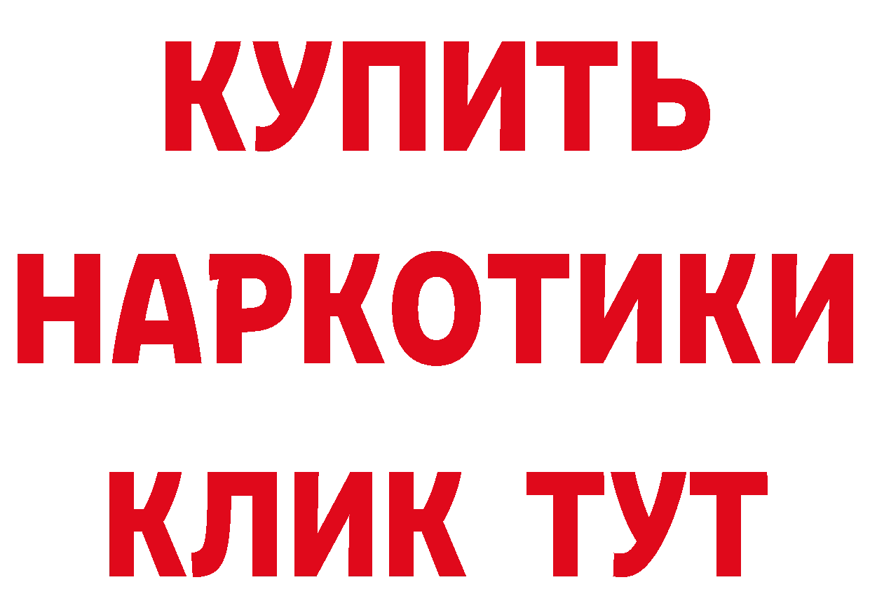 ГЕРОИН Heroin зеркало даркнет hydra Александровск