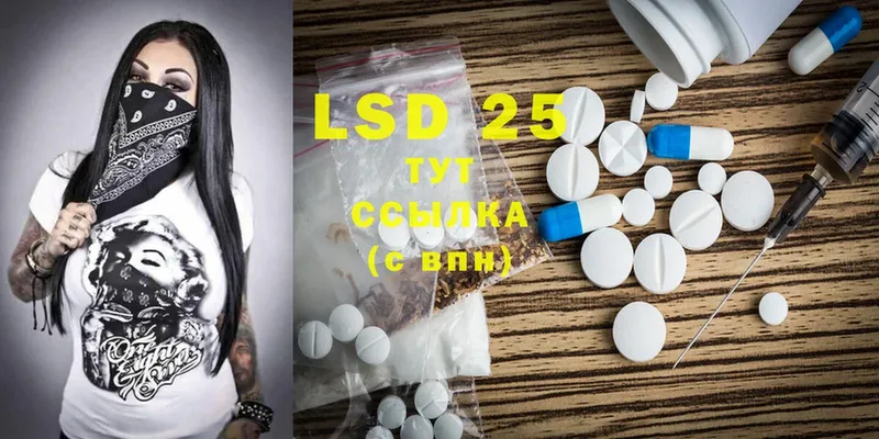 Лсд 25 экстази ecstasy  ссылка на мегу маркетплейс  Александровск  купить  сайты 